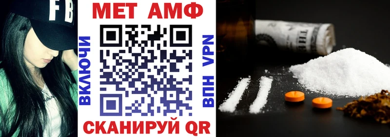 Амфетамин Premium Теберда