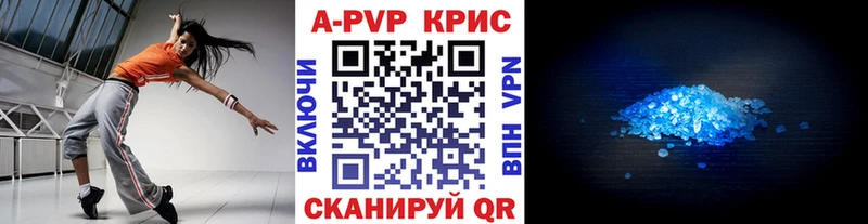 omg вход  купить наркотики цена  Теберда  Alpha PVP СК 