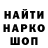 Кодеиновый сироп Lean Purple Drank Sergey Winslow