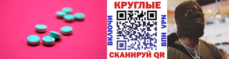 Экстази бентли  mega как зайти  Теберда 