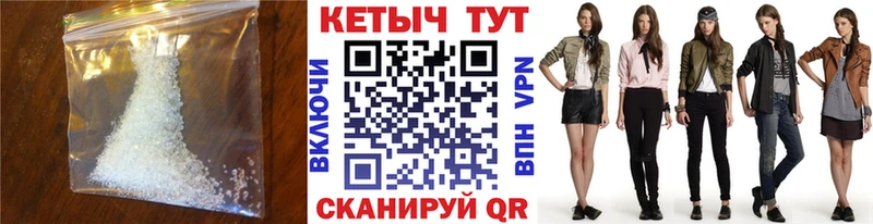 маркетплейс состав  закладки  Теберда  КЕТАМИН VHQ 