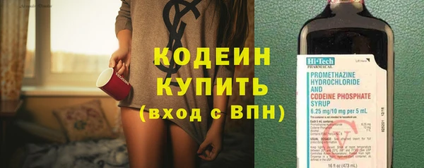 амфетамин Богородицк