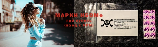 прущие крисы Бронницы