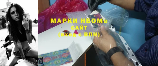 стафф Киреевск