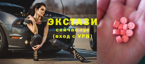 амфетамин Богородицк