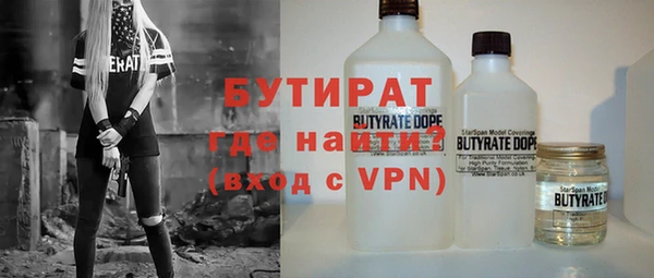 амфетамин Богородицк