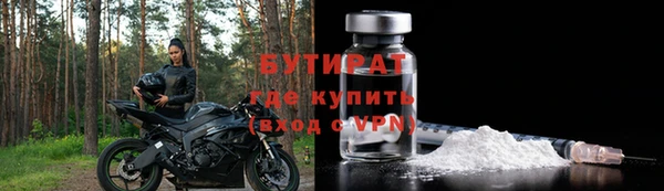 героин Богородск