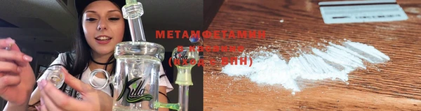 круглые Бугульма