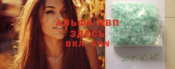 круглые Бугульма