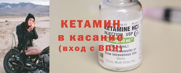 прущие крисы Бронницы