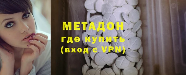 бутират Иннополис