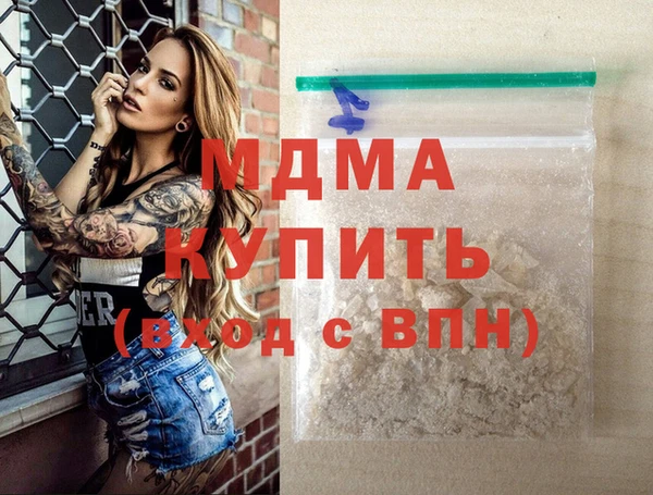 mdpv Инта