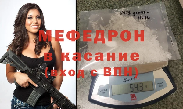 амфетамин Богородицк