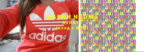 COCAINE Аркадак