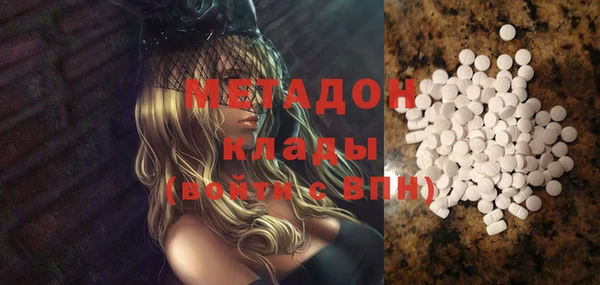 амфетамин Богородицк