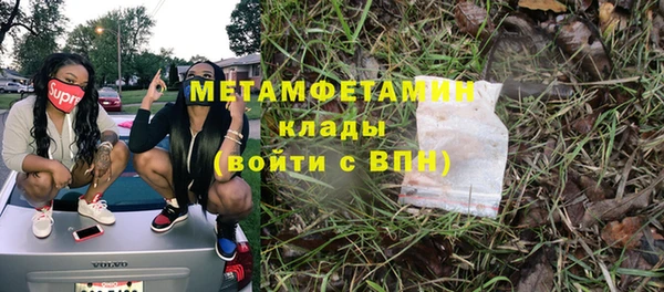 МДМА Армянск