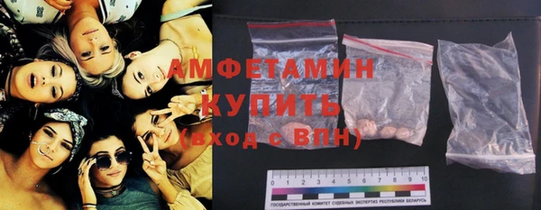 амфетамин Богородицк