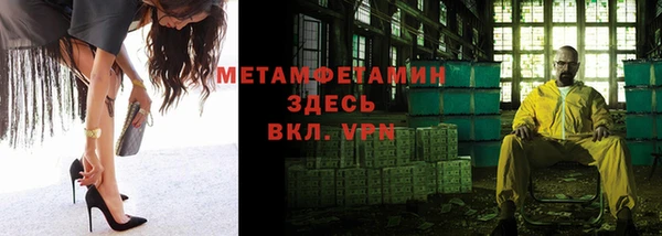 амфетамин Богородицк