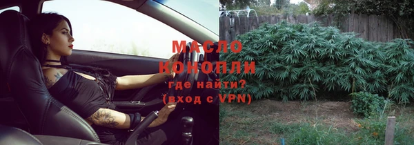 метамфетамин Кинешма
