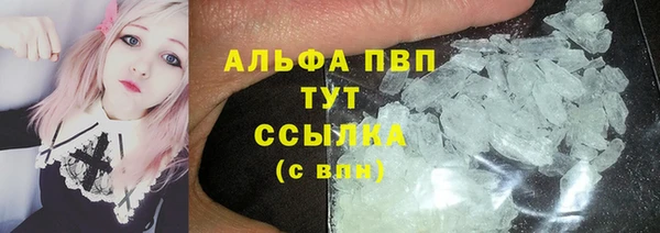 прущие крисы Бронницы