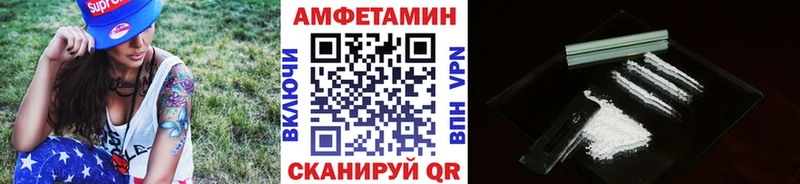 МЕТАМФЕТАМИН Декстрометамфетамин 99.9% Теберда