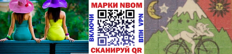 наркошоп  Теберда  Наркотические марки 1,8мг 