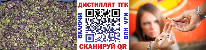 сколько стоит  Теберда  shop как зайти  Дистиллят ТГК вейп с тгк 